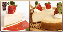 New York Cheesecake 44140